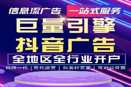百度SEM代运营的优化策略与实战技巧分享